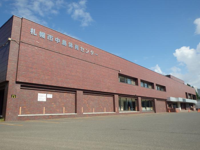中島体育センター