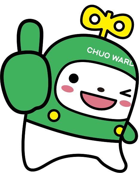 サムズアップ