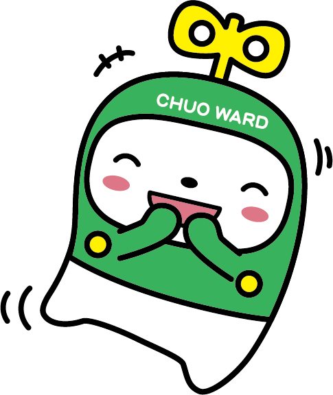 笑