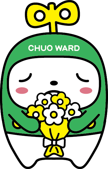 お大事に