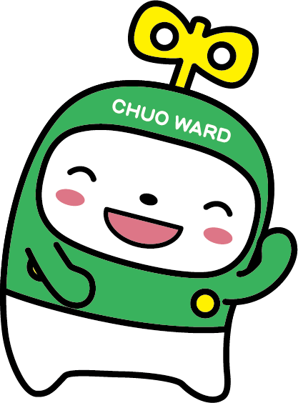 どういたしまして