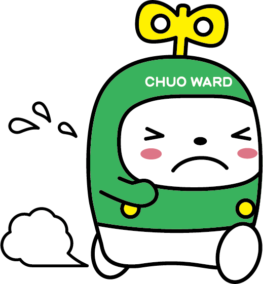 遅れます
