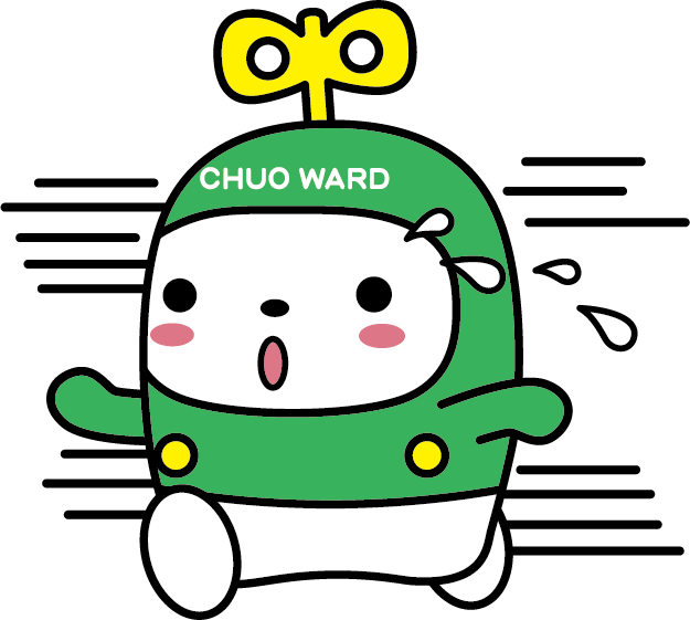 急ぎます