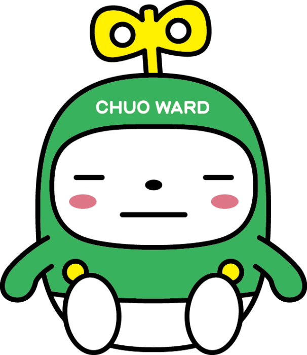 つかれた