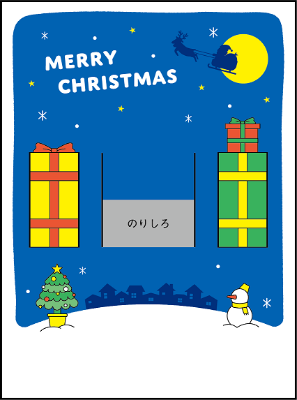 ポップアップカード画像（カラー土台）