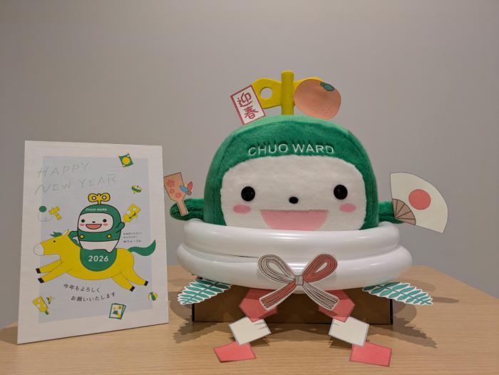 鏡餅になった中ウォークん