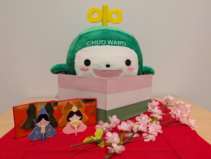 菱餅ウォークん