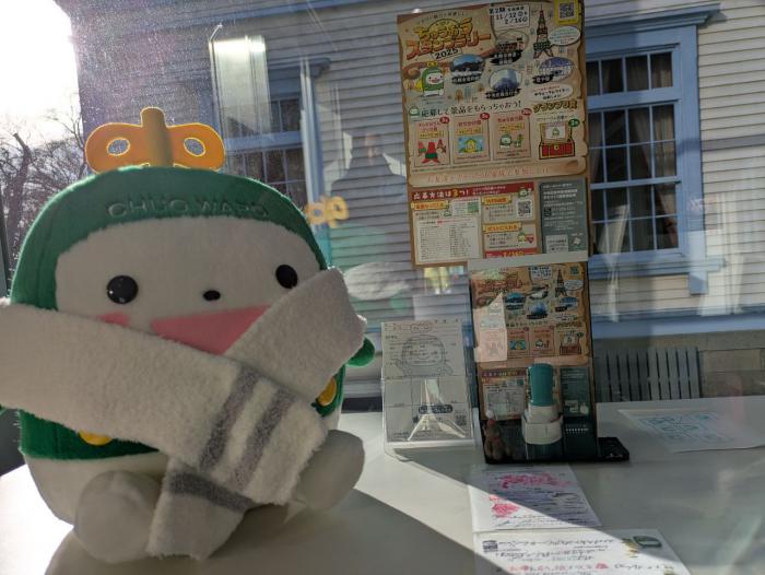 豊平館のスタンプスポット