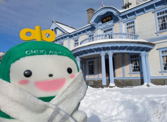 豊平館の前で中ウォークんが撮影