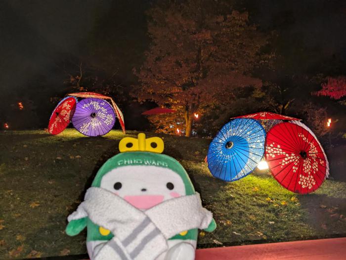 紅葉と中ウォークん3枚目