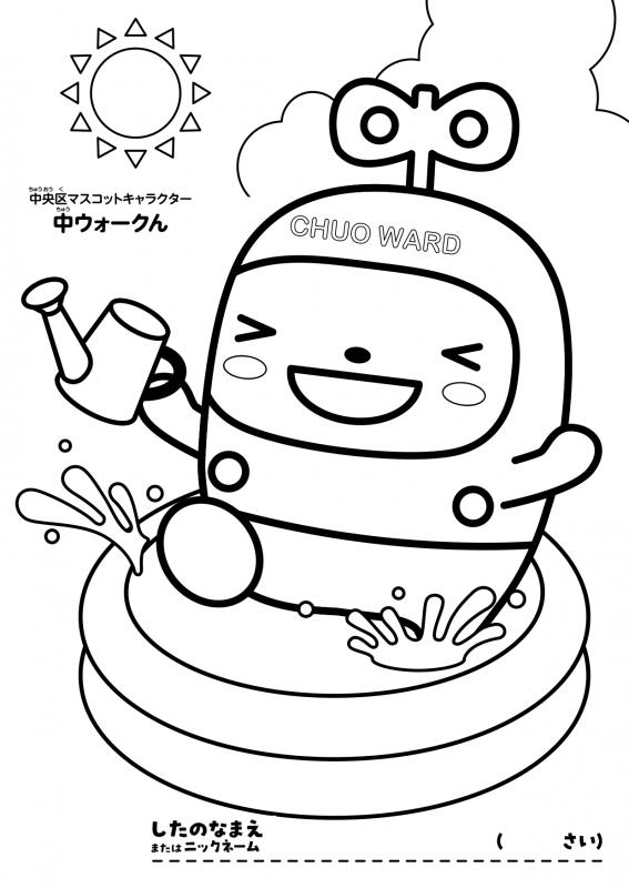 ぬりえ_夏