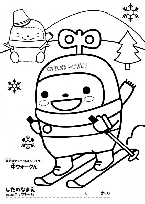 ぬりえ_冬