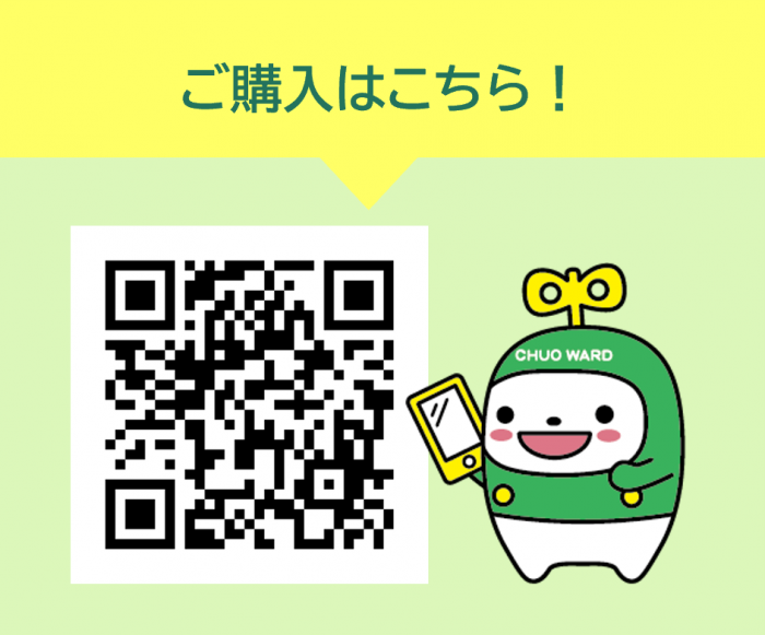 QR