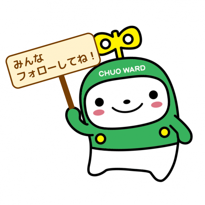フォロワー募集中ウォークん