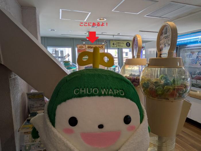 テレビ塔クイズスポット