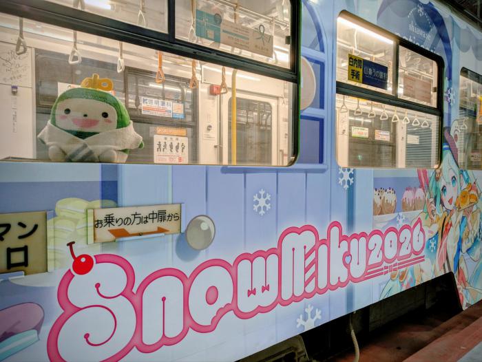 雪ミク電車2026に中ウォークん乗車