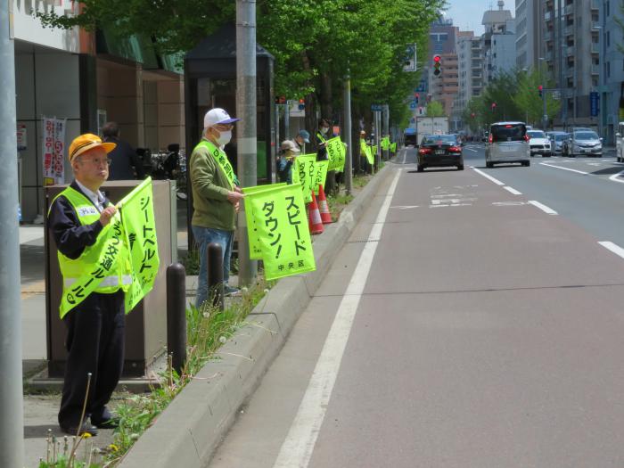 円山地区春の交通安全街頭啓発1