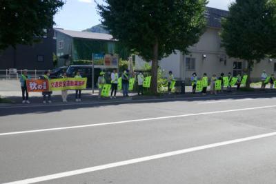 令和7年度秋の交通安全街頭啓発