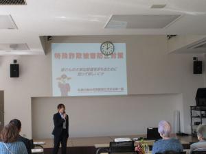 防犯勉強会のようす３