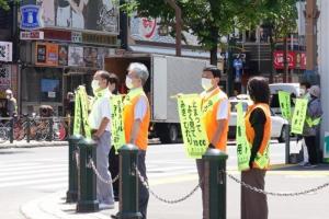 街頭啓発活動の様子01