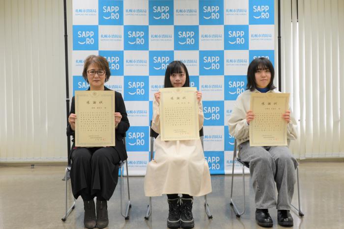 左から島田さん、八木さん、小野寺さん
