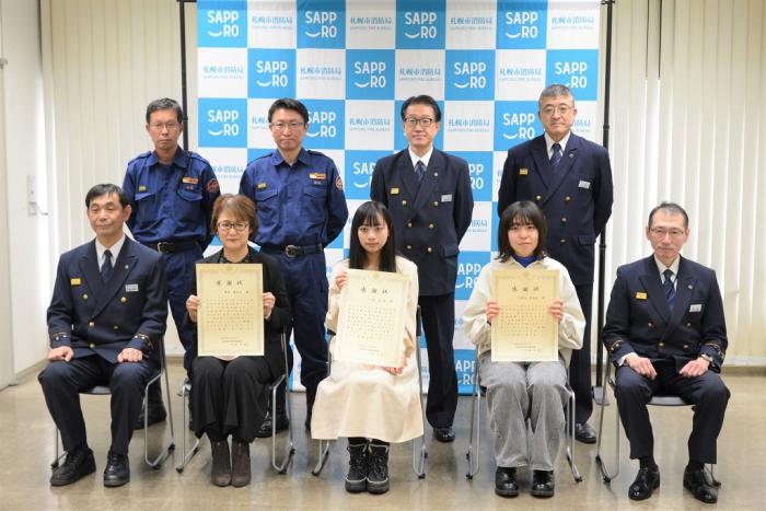 手前側左から志田署長、島田さん、八木さん、小野寺さん、齋藤予防担当部長、奥側左から立花消防三担当課長、前川警防課長、桂川予防課長