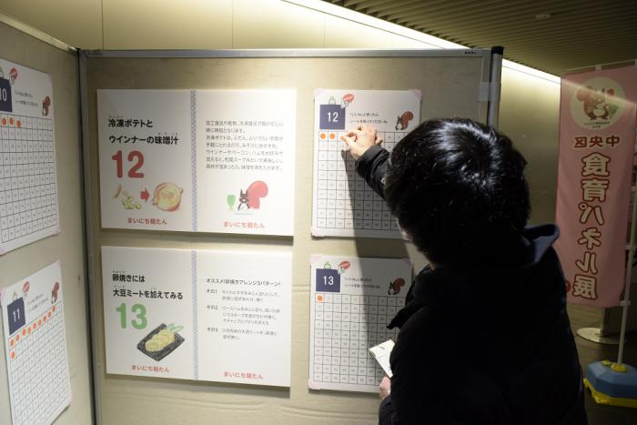 イベントの様子1