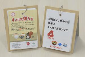 まいにち