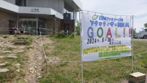 山頂に到着し休憩している参加者の様子