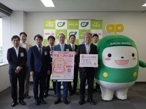 中川区長（右）と札幌青年会議所のみなさんと中ウォークん