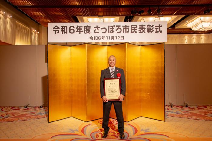 札幌市社会教育功労者として表彰された上嶋さん
