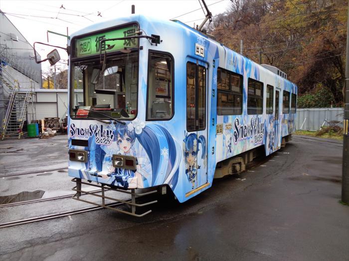ラッピング電車の外観