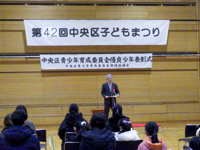あいさつをする中川中央区長