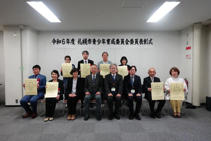 表彰式出席者の集合写真
