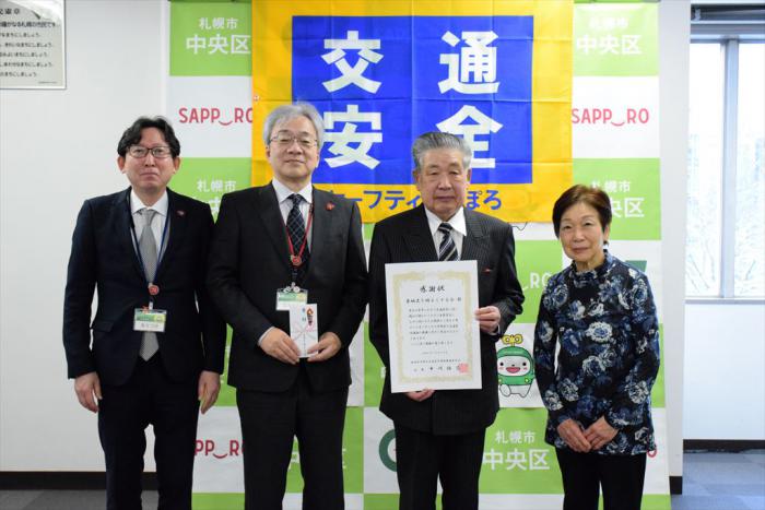 贈呈式の集合写真（左から：有塚市民部長、中川中央区長、白川副会長、関堂副会長）