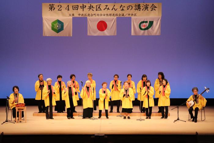 活動発表を行う女性部メンバー（民謡合唱）