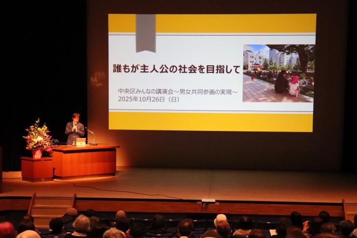 藪淳一氏の講演