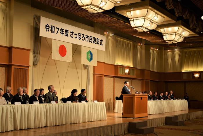 秋元市長による主催者あいさつ