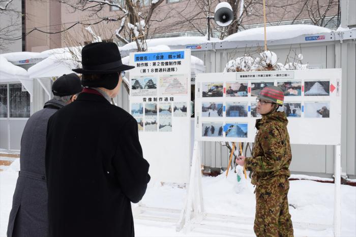 大雪像の制作過程についての説明