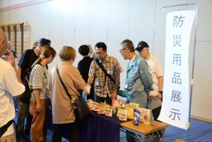防災用品展示コーナーの様子