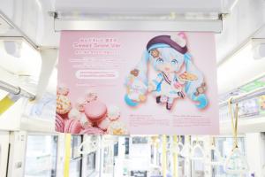 車内に掲示されたポスター