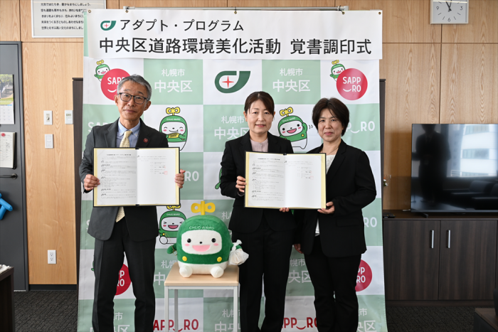 覚書締結の記念撮影
