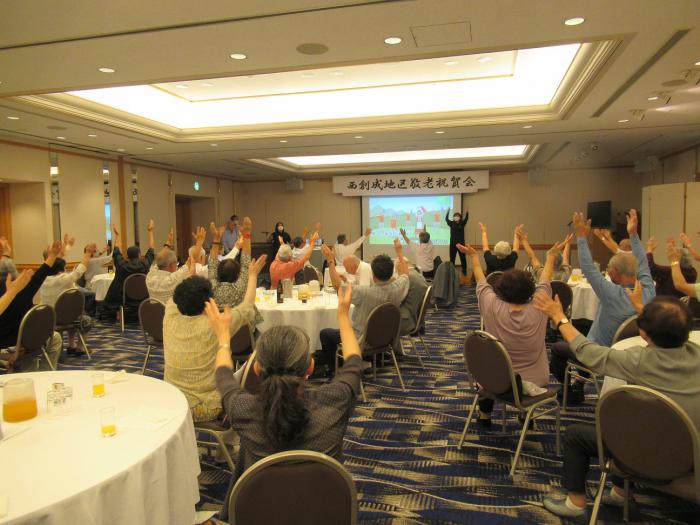 西創成地区敬老祝賀会～ふれあい音楽会～