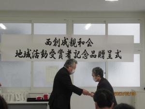 記念品贈呈式の様子