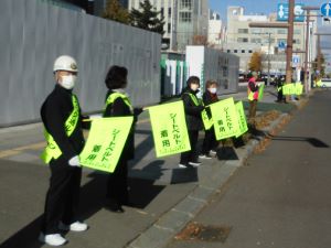 写真：冬の交通安全街頭啓発