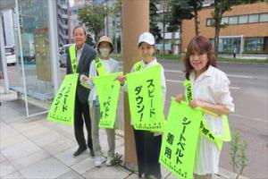 街頭啓発の様子3