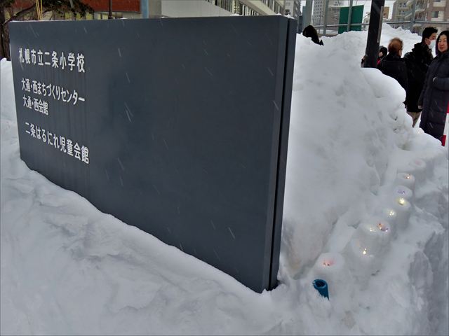 学校前のスノーキャンドル