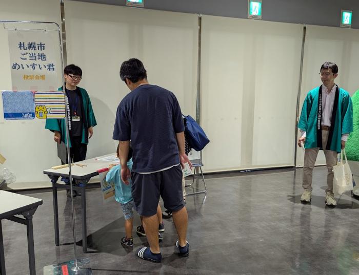 札幌ご当地めいすいくんの投票を行う方