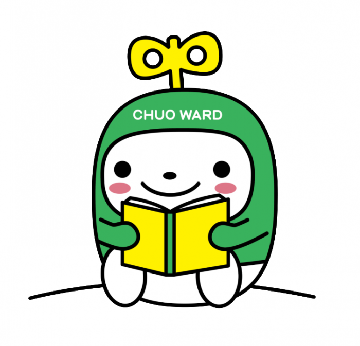 読書をする中ウォークん