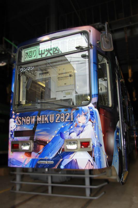 雪ミク電車2021／札幌市中央区